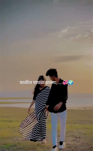 Navrai ( kajwa 2 ) 🦋🎧....#shorts #marathisong #trending #viralreels #retrohits