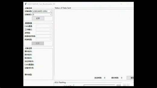 基于STM32F103的CAN BOOTLOADER升级程序，包括了底层的bootloader程序和用户升级的APP程序，两部分。本人经过学习，收集了