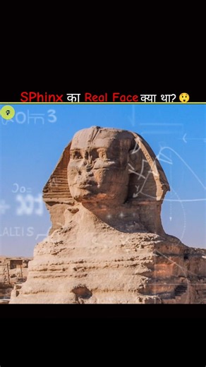 Reality Behind The Great Sphinx 😲