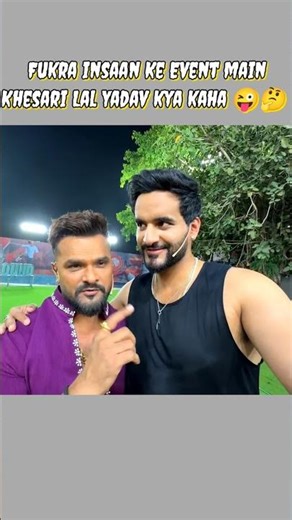 Insan ke image mein khesari Lal Yadav Kya kaha #dimplemalhanvlogs #fukrainsaan #Shorts