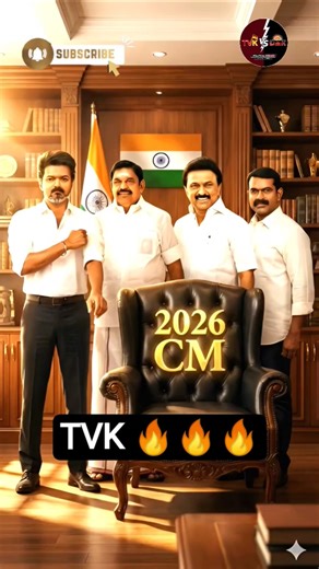 2026 Chief Minister of Tamil Nadu.. #tvk #thalapathyvijay #tvkvijay #dmk #admk #ntk #viralvideo