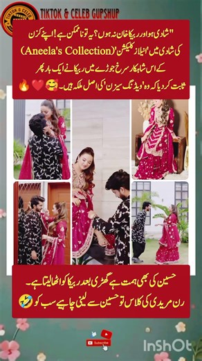Rebeeca Khan Secretly Reached Wedding! 🤫 Dressing in Aneela’s Collection! 👗