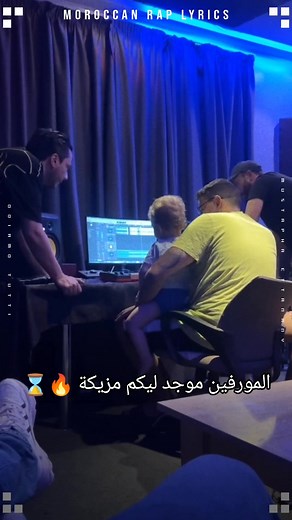 L'Morphine Moroccan Rap Lyrics Rooftop Performance