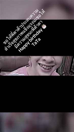 วิดีโอของ Hi-End ดิว่ะ’ะะะ很多♥️❤️❤️ (@hi.end124) พร้อมเพลง เสียงต้นฉบับ - ระ the icon - วัชรชัย งามดี