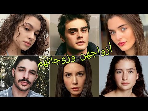 تعرف على أزواج وزوجات أبطال مسلسل إخوتي (مسلسل عائلتي) 😍- أسماءهم وأعمارهم الحقيقية 😍❤