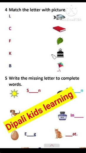 LKG English Worksheet/LKG English Question Paper