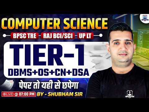 CS Tier-1 Blast 🚀 | Zero to Hero 🔥| Rajasthan Computer Instructor, Bihar TRE 4.0, UP LT Exam 2026