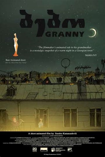 Granny - Movie
