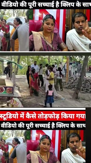 मेरे स्टूडियो में कैसे तोड़फोड़ किया गया है यह वीडियो में पूरा क्लिप के साथ है #mvact