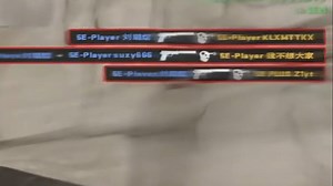 来看看大一新生的瞄准0.o？