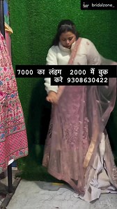 Bridal Zone on Reels | Facebook