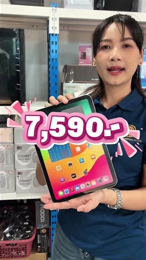 🍏iPad Gen10 ราคาเบาๆเพียง 7,590.- จอ 10.9“ Wi-Fi 64GB เครื่องสวย อุปกรณ์ครบกล่อง #ipad #ipadgen10