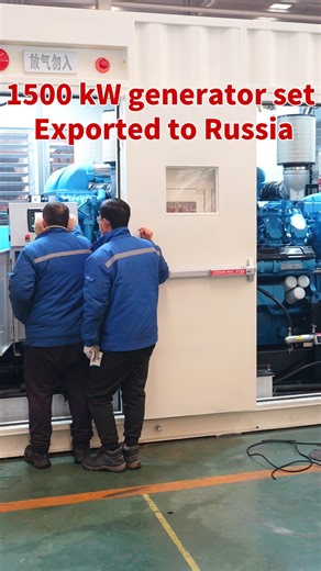 1500 kW generator set Exported to Russia，Serving mining operations。Testing in progress... WhatsApp: 86 15905360672 http://huaquanpower.com #Generatorsetmanufacturer #Mininggeneratorset #Dieselgeneratorset #Gasgeneratorset #chinageneratorset #mine #Containerizedgeneratorset #Highpowergeneratorset How to choose a generator set for mining operations? It should possess the following characteristics! First, the power output must be sufficiently large, because mines are generally located far from urba