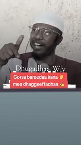 Gorsaa warreen Gailaa barbaadu🙏 @highlight | Dursaa Mahammad