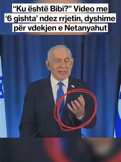 Një video e fundit e publikuar nga kryeministri izraelit Benjamin Netanyahu ka ndezur një valë spekulimesh në rrjetet sociale, pasi disa përdorues pretendojnë se në pamje ai duket sikur ka gjashtë gishta në njërën dorë, duke ngritur dyshime se videoja mund të jetë manipuluar me inteligjencë artificiale. Videoja u publikua më 13 mars në llogarinë e tij në platformën X, ku Netanyahu mbante një deklaratë lidhur me luftën mes Izraelit, SHBA-së dhe Iranit, konflikt që ka përfshirë të gjithë Lindjen e