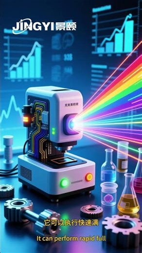 Unveiling the Black Technology: Reflectance Detector