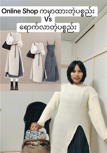 ဘေထုပ်ကိုမှ ရှိတာနဲ့တွဲစပ်ပေးလိုက်ပုံရတယ် Ttကသူတွေလဲ ကြည့်ကျက်ဝယ်ကြနော် #phyu #temu #freegift