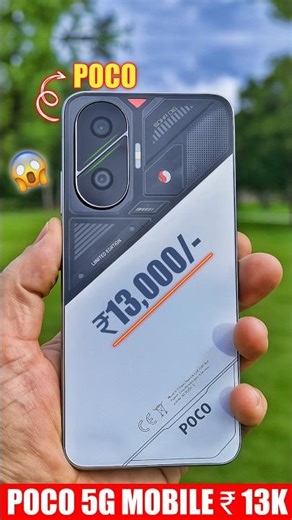 Top 3 newly launched POCO 5g mobile under 13000 | Value for money poco 5g mobile under 13000
