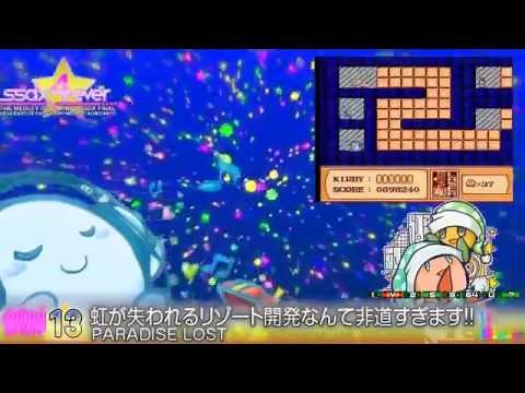 【星のカービィメドレー】 SSDX4EVER -THE MEDLEY OF KIRBY SSDX FINAL- (完全版).mp4