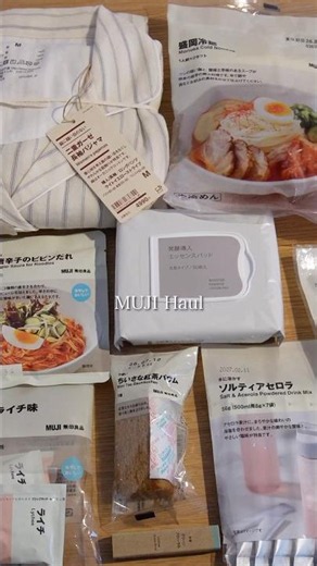 初夏の無印良品購入品12選🌿MUJI Haul #shorts #無印良品