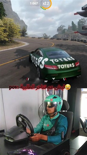 mention toters😂#totersdelivery #simulationlebanon #assetocorsalebanon #racingsimulatorlebanon #assettocorsa