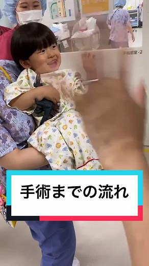 三男、手術頑張りました。もう少しで完全復活①#男三兄弟 #三兄弟 #長男 #次男 #三男