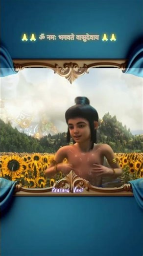 🪈 ॐ नमो भगवते वासुदेवाय ⚡🙏 #shrikrishna #om #narsimha #shorts