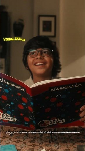 Classmate Disneyland | 10 sec | Marathi