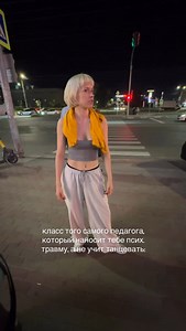 танцы нн/мск | Малика on Instagram: "Это я была на классе у одного очень известного педагога в Москве) Ходили про него слухи, что он toxic, но я решила проверить это на себе 😂 Проверила Да, он toxic"