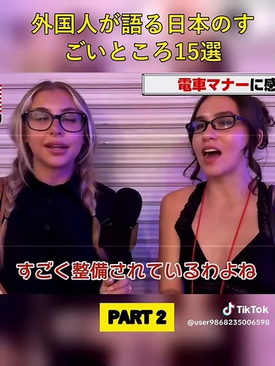 日本と世界の文化の違いについての考察