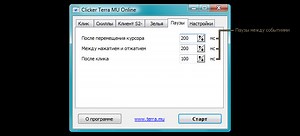 Mu Elite Autoclicker