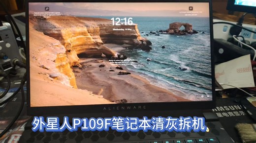 外星人P109F笔记本电脑拆机清灰教程视频