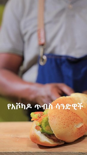 #ethiopian_tik_tok🇪🇹🇪🇹🇪🇹🇪🇹 #ertirantiktolka🇪🇷 #traditional #cooking #chef #yonas #viral_video