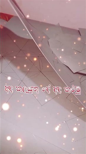 How we make explosion gift box... #explosiongiftbox #srilanka #viral #gift #giftbox