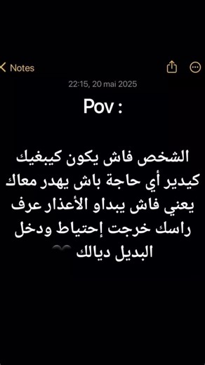 🐺 on Instagram‎: "#reelsinstagram #tbt #الداخلة #❤️‍🩹🖇👀🌍🥰_______________◀️follow◀️_like______❤___follow__me__ #reelsinstagram #tbt #عيون #الداخلة #الداخلة #"‎