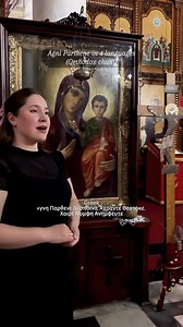 The Orthodox Church echoes across nations—“Agni Parthene” sung in Greek, Russian, Ukrainian, and English. Orthodoxy remains one of the oldest lights of Christianity, keeping the flame unbroken through centuries. Which language lifts your soul most? 📹 our friend @tatiana_songsoul Hellenic Heroes follow to support🩵 | Hellenic Heroes