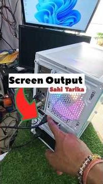 Screen Output ll No Output ll No Signal ll ✅