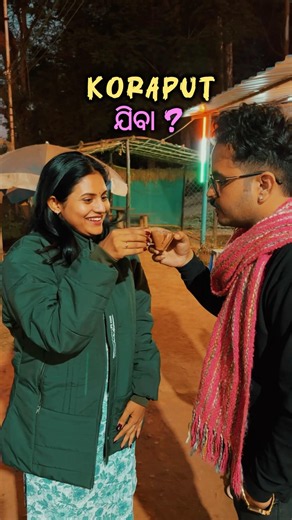 Some of our #Koraput Memories 🫶❤️ #sradhapanigrahi #sandeeppanda #travel