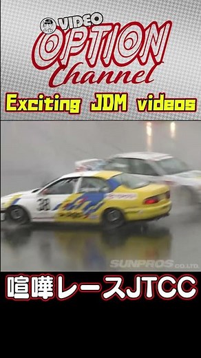 Crashes continue! JTCC [VIDEO OPTION Best Selection #063] Exciting JDM videos #Shorts