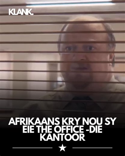 Klank. | 🟡VERMAAK🟡 Die Kantoor is die amptelike Afrikaanse verwerking van die wêreldbekende reeks The Office – en ja, dit is vol cringe,... | Instagram