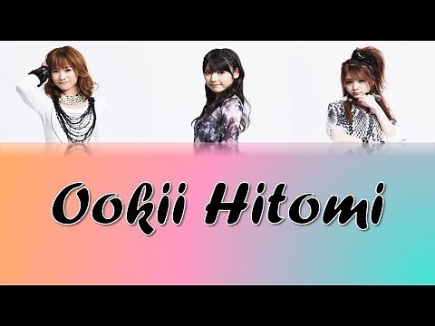 Morning Musume (モーニング娘。) Ookii Hitomi (大きい瞳) Lyrics (Color Coded JPN/ROM/ENG)