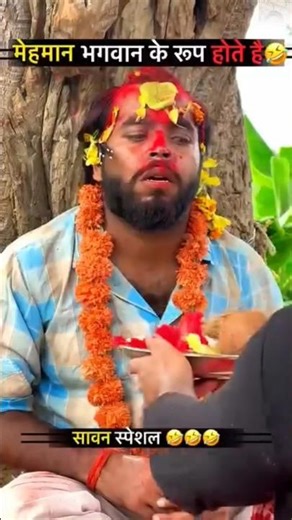 khelan ka camedi vido 🤣🤣#camedo #comedy