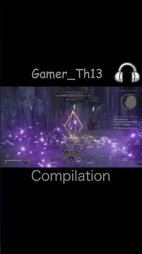 Compilation – Dragon Age The Veilguard