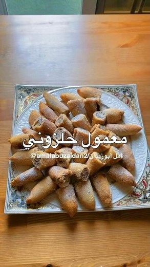 Delicious fried spiral mamoul🔥😍