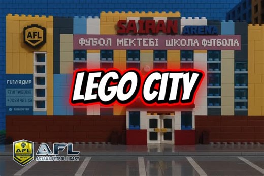 SOCCA KAZAKHSTAN • AFL | POV: LEGO city AFL ⚽️🏆 | Instagram
