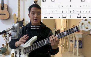 【第2期】经典贝斯乐句Forget me nots【难度3星】