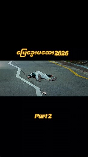 Alice 2026 K-Drama Edit - Explore the Storyline