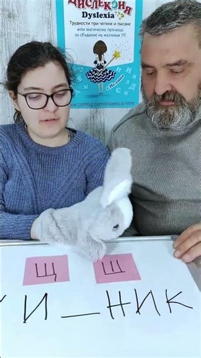 Забавна игра - заек и стряскащо куче :)