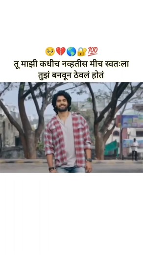 🥹❤️‍🩹🌎💯 | #shorts #trending #viralvideos