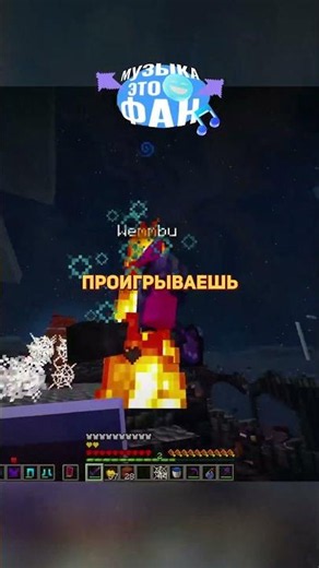 | I HAVE NEVER LOST ON A HARDCORE SERVER
